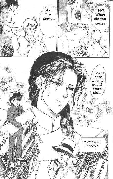 Kago no Tori Chapter 1 page 7 - Chapter 1