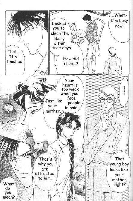Kago no Tori Chapter 11 page 12 - Chapter 11
