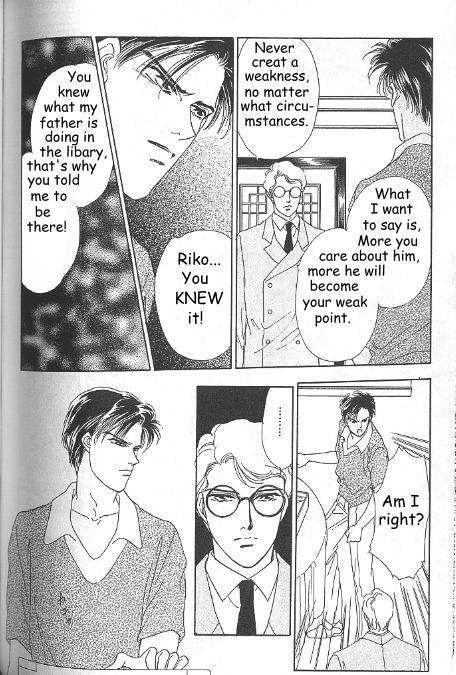 Kago no Tori Chapter 12 page 1 - Chapter 12