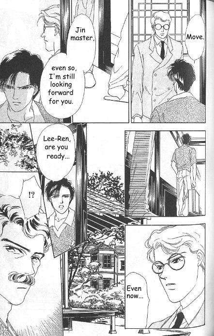 Kago no Tori Chapter 12 page 2 - Chapter 12
