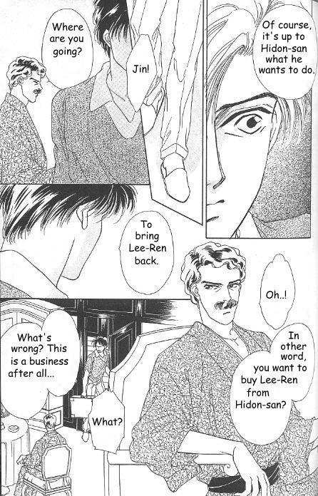 Kago no Tori Chapter 12 page 4 - Chapter 12