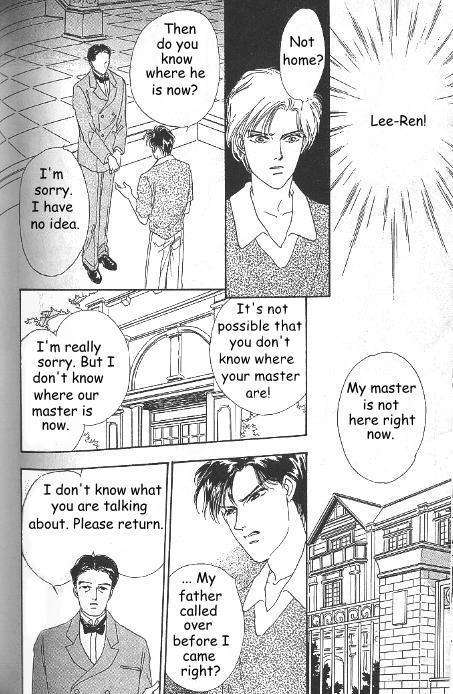 Kago no Tori Chapter 12 page 7 - Chapter 12