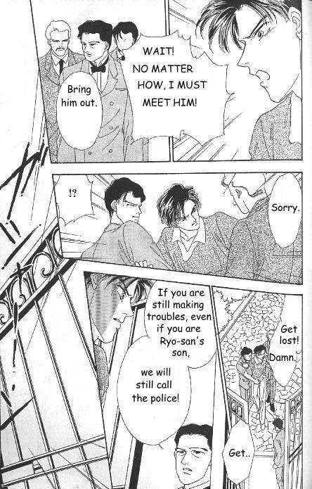 Kago no Tori Chapter 12 page 8 - Chapter 12