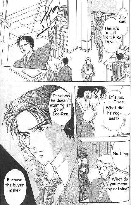 Kago no Tori Chapter 13 page 10 - Chapter 13