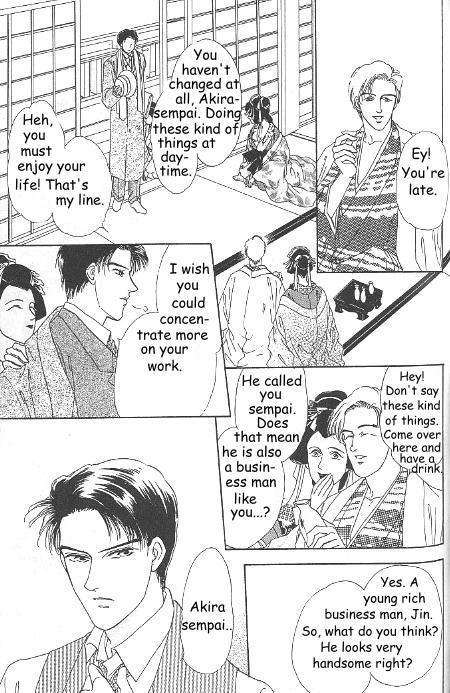 Kago no Tori Chapter 13 page 12 - Chapter 13