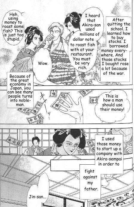 Kago no Tori Chapter 14 page 2 - Chapter 14