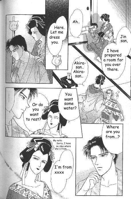 Kago no Tori Chapter 14 page 3 - Chapter 14