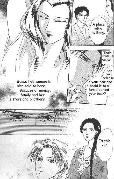 Kago no Tori Chapter 14 page 4 - Chapter 14