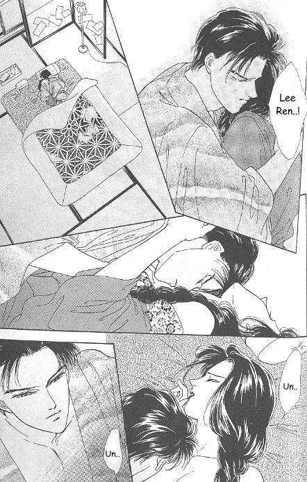 Kago no Tori Chapter 14 page 6 - Chapter 14