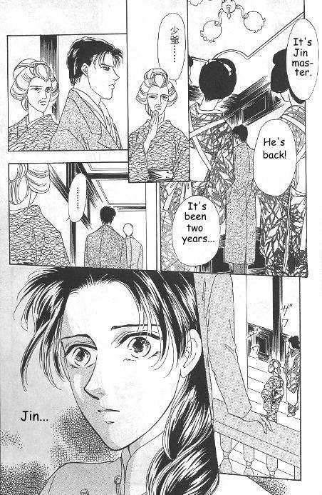 Kago no Tori Chapter 15 page 4 - Chapter 15