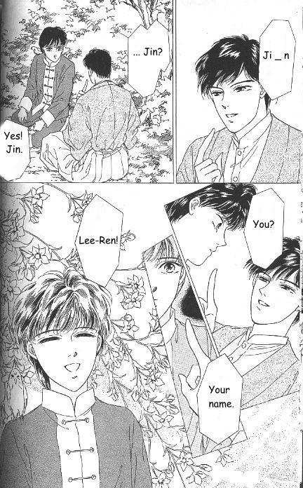 Kago no Tori Chapter 3 page 3 - Chapter 3