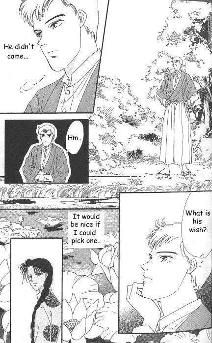 Kago no Tori Chapter 3 page 6 - Chapter 3