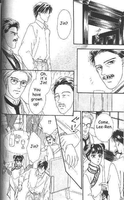 Kago no Tori Chapter 5 page 7 - Chapter 5