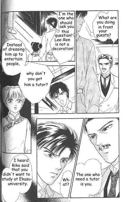 Kago no Tori Chapter 5 page 9 - Chapter 5