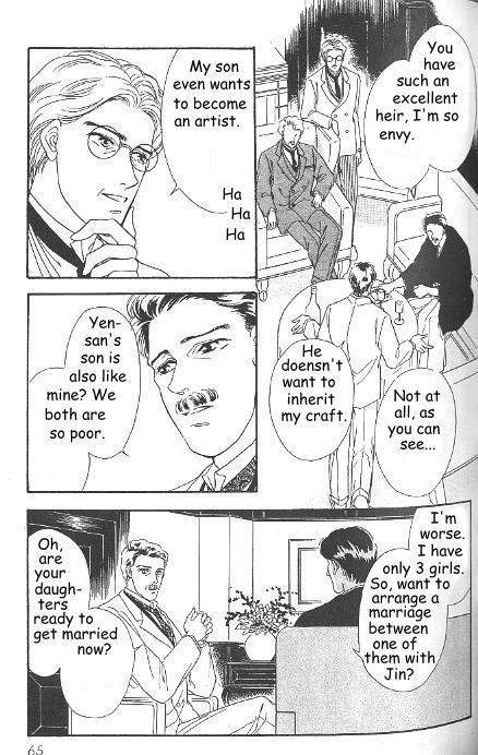 Kago no Tori Chapter 6 page 4 - Chapter 6