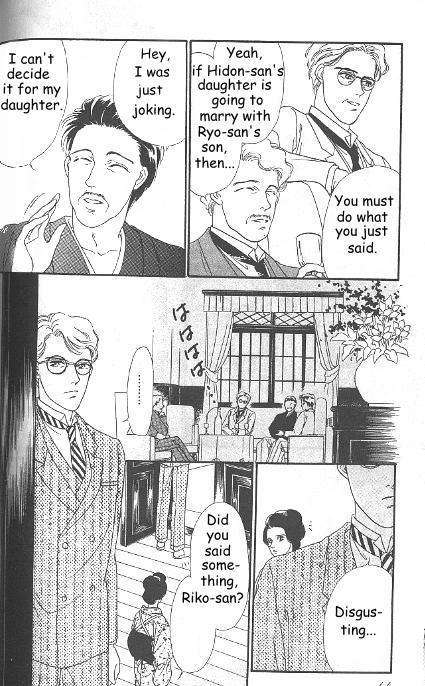Kago no Tori Chapter 6 page 5 - Chapter 6
