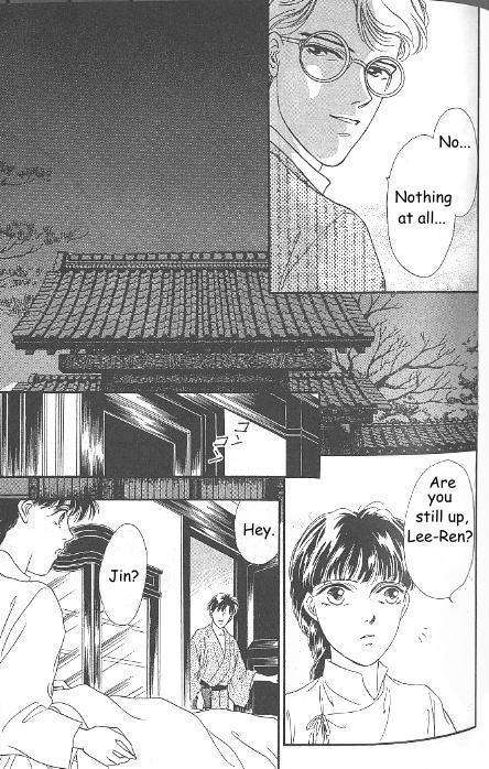 Kago no Tori Chapter 6 page 6 - Chapter 6
