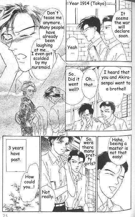 Kago no Tori Chapter 7 page 1 - Chapter 7