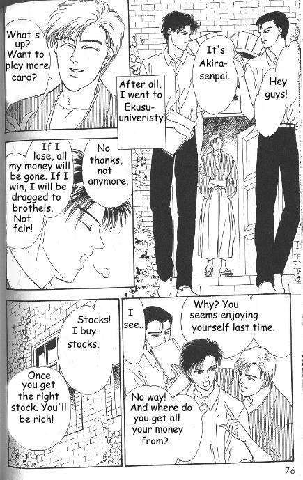 Kago no Tori Chapter 7 page 2 - Chapter 7