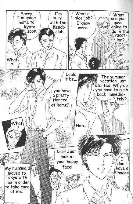 Kago no Tori Chapter 7 page 3 - Chapter 7