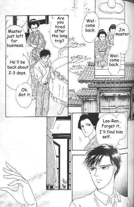 Kago no Tori Chapter 7 page 5 - Chapter 7