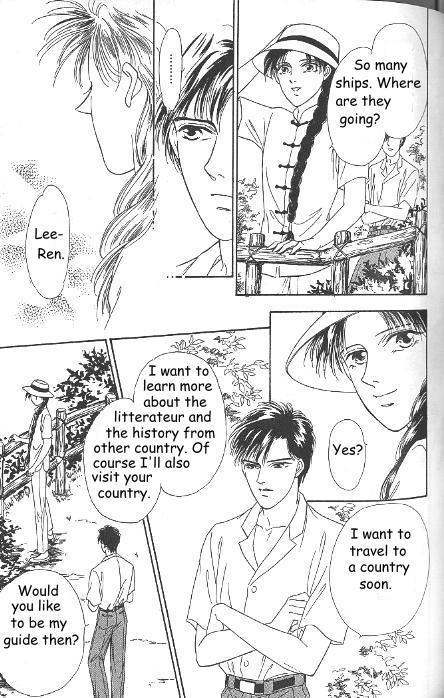 Kago no Tori Chapter 9 page 4 - Chapter 9