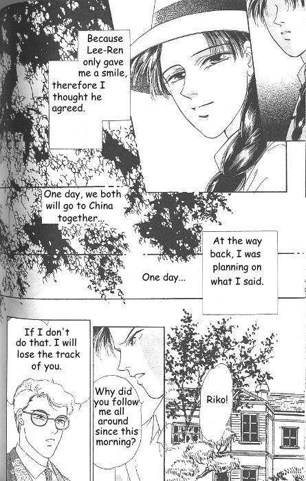 Kago no Tori Chapter 9 page 5 - Chapter 9