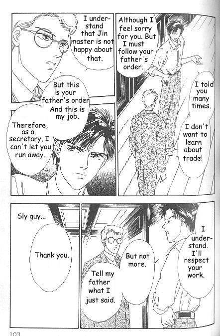 Kago no Tori Chapter 9 page 6 - Chapter 9