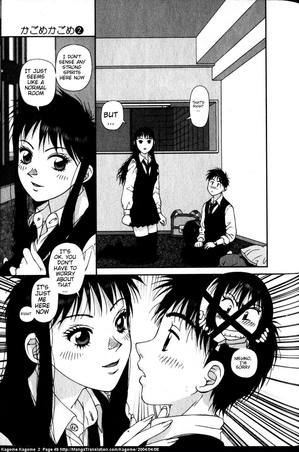 Kagome Kagome Chapter 10.2 page 23 - Chapter 10 v2 : trip 10; Rapidly Approaching Kagome!!