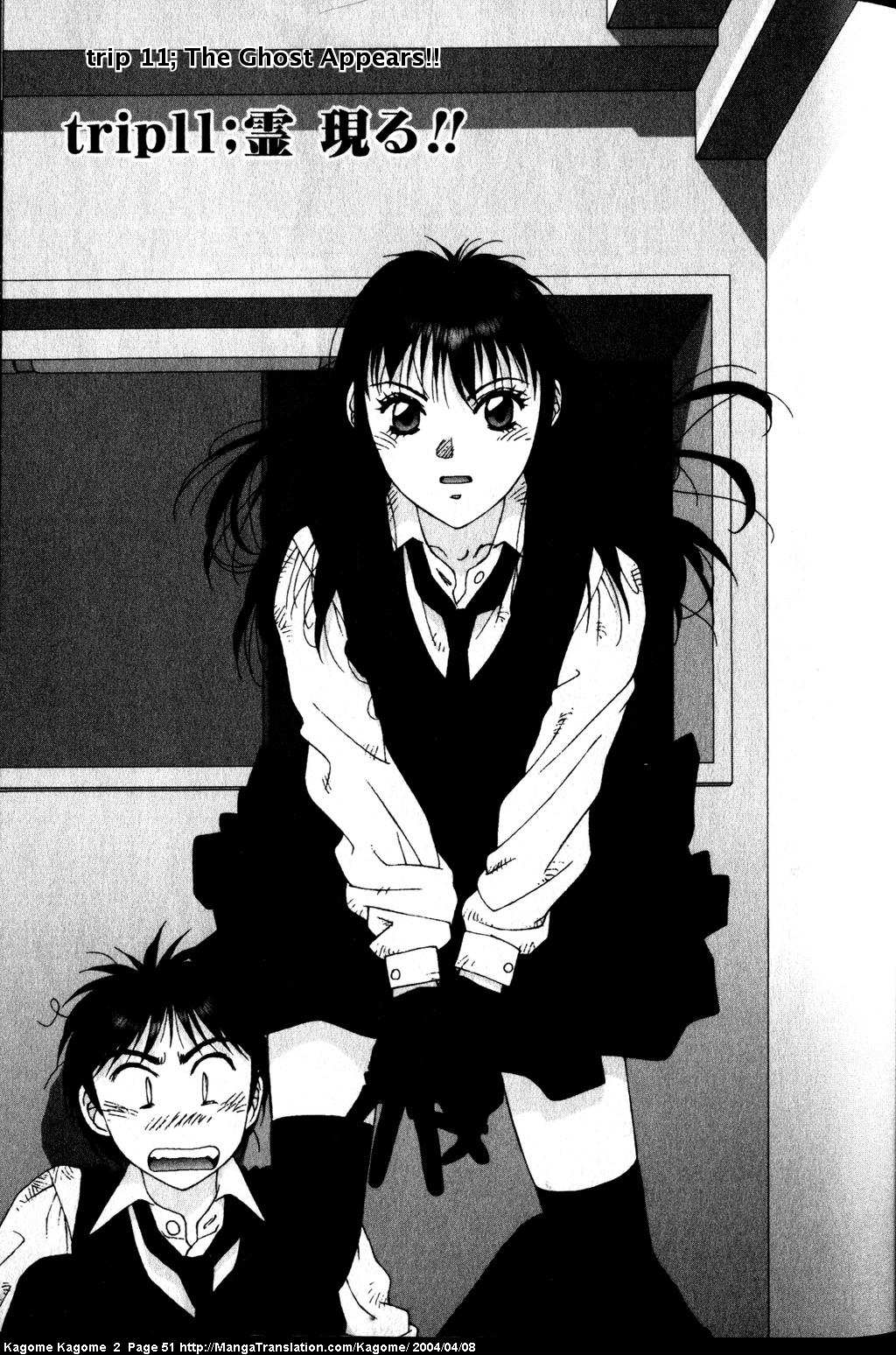 Kagome Kagome Chapter 11.2 page 1 - Chapter 11 v2 : trip 11; The Ghost Appears!!