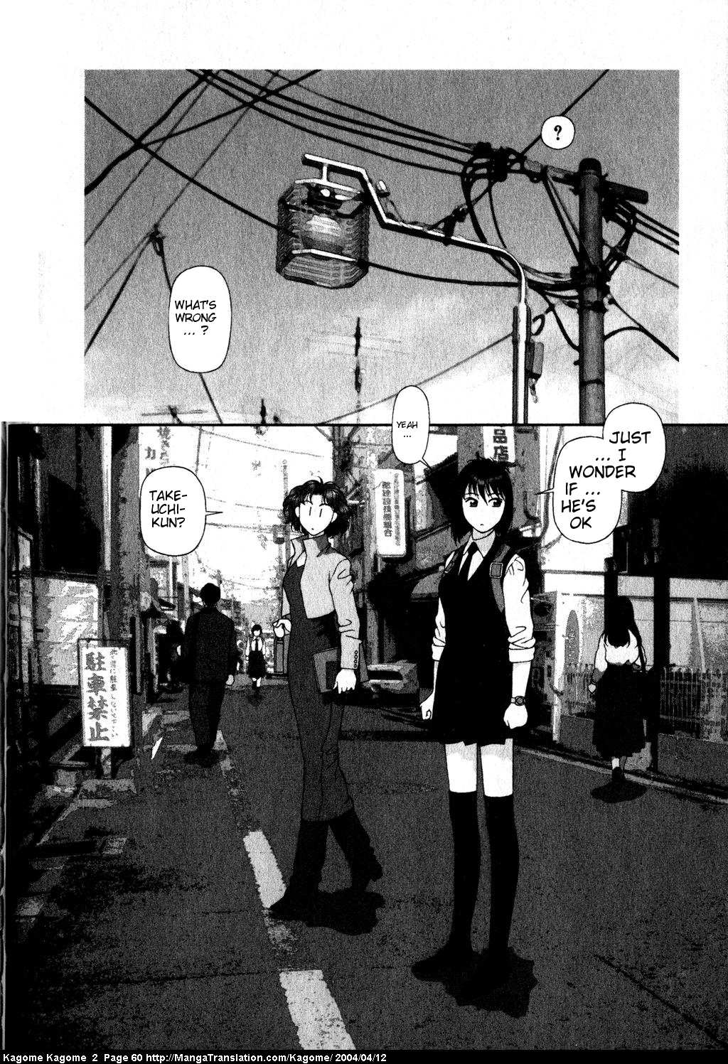 Kagome Kagome Chapter 11.2 page 10 - Chapter 11 v2 : trip 11; The Ghost Appears!!