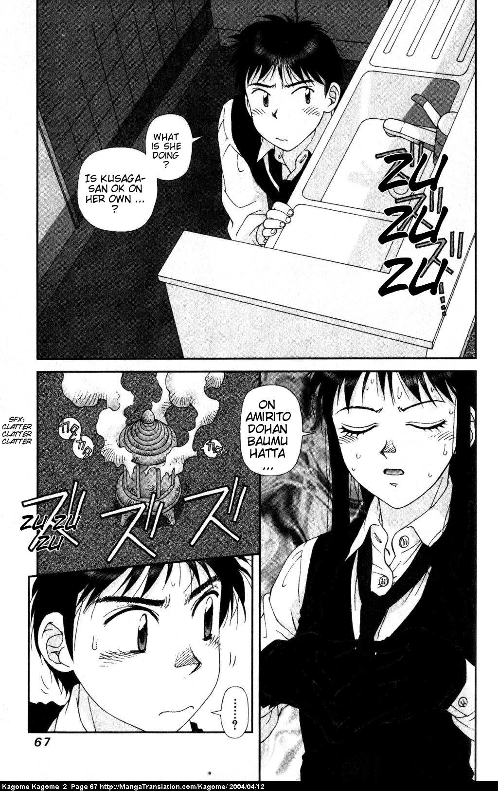 Kagome Kagome Chapter 11.2 page 17 - Chapter 11 v2 : trip 11; The Ghost Appears!!