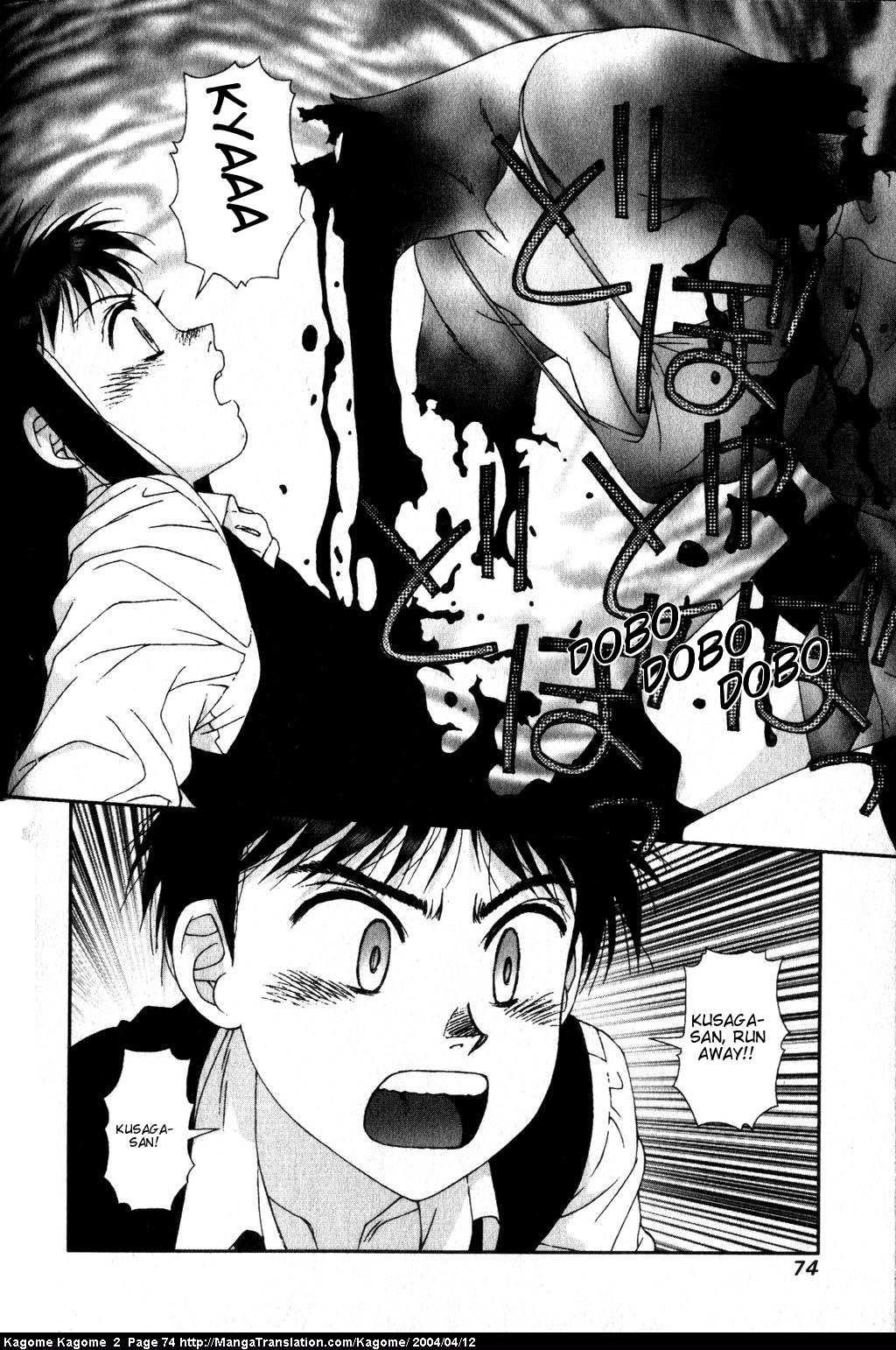 Kagome Kagome Chapter 11.2 page 23 - Chapter 11 v2 : trip 11; The Ghost Appears!!