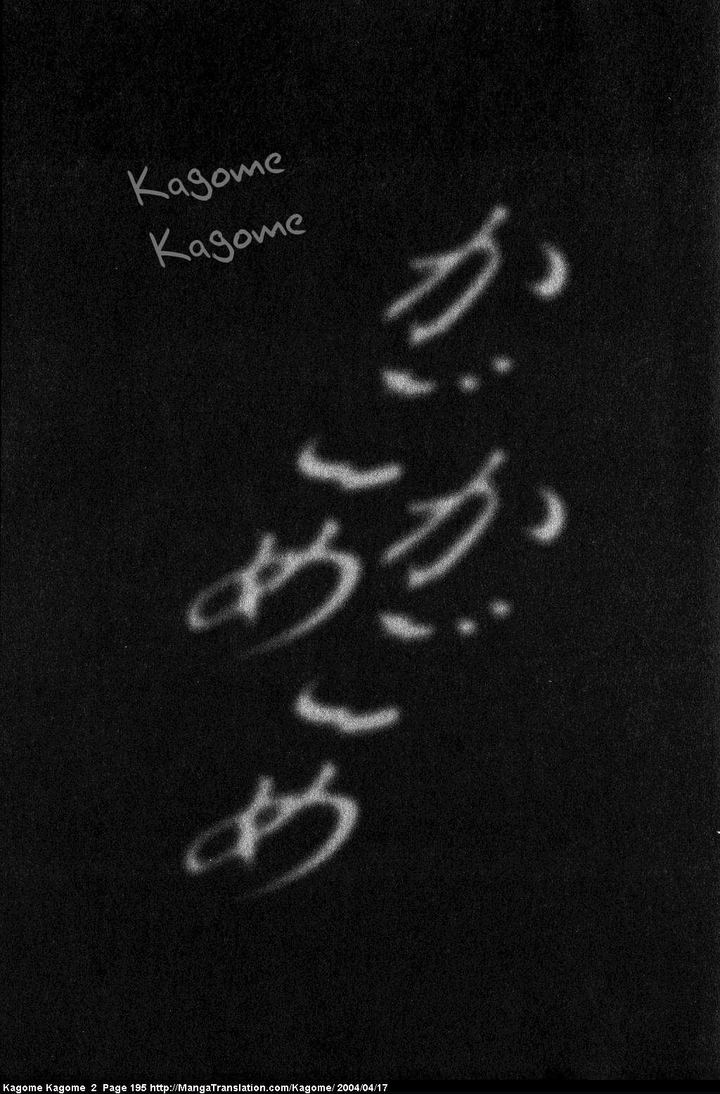 Kagome Kagome Chapter 16.2 page 25 - Chapter 16 v2 : trip 16; The un-returnable room
