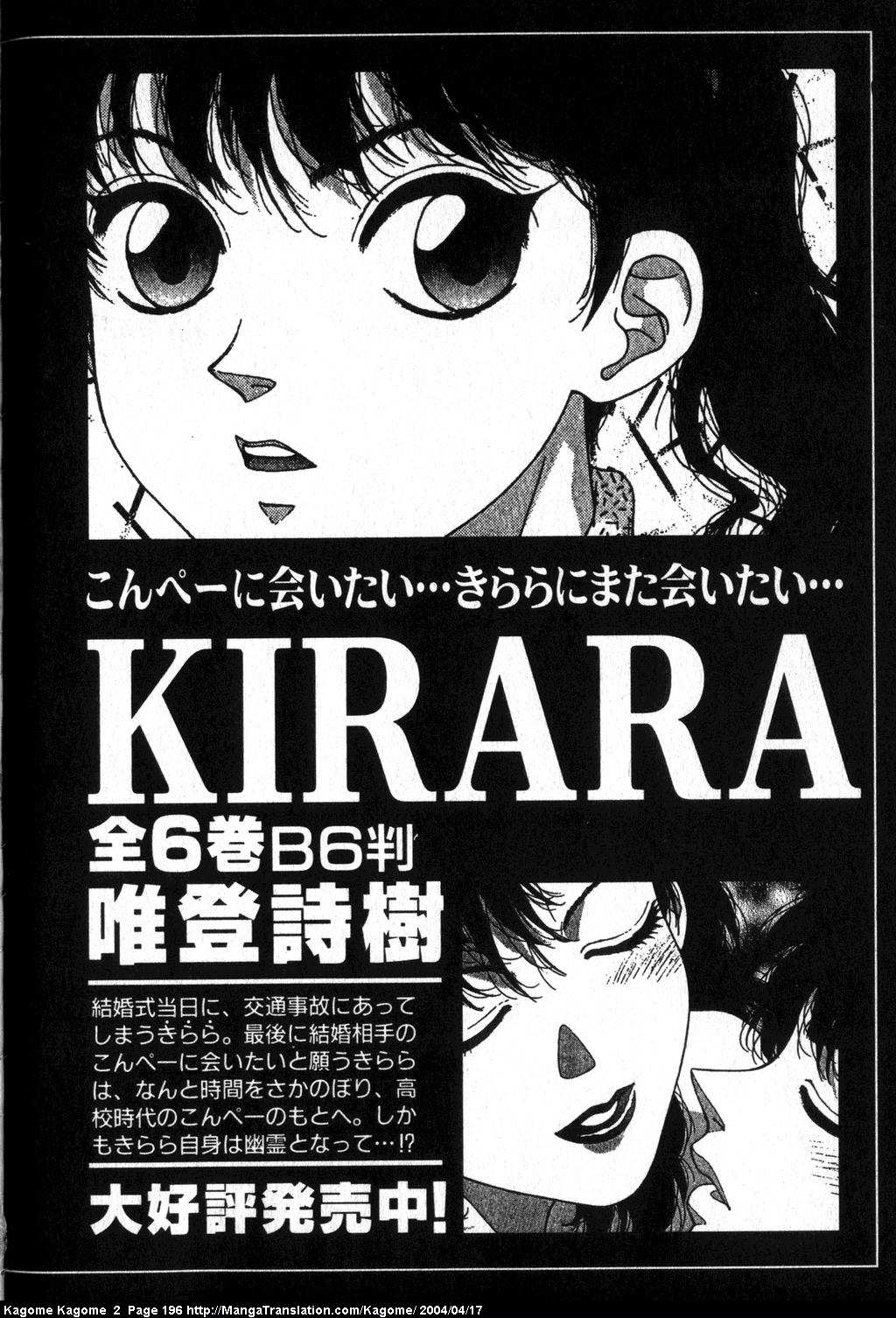 Kagome Kagome Chapter 16.2 page 26 - Chapter 16 v2 : trip 16; The un-returnable room