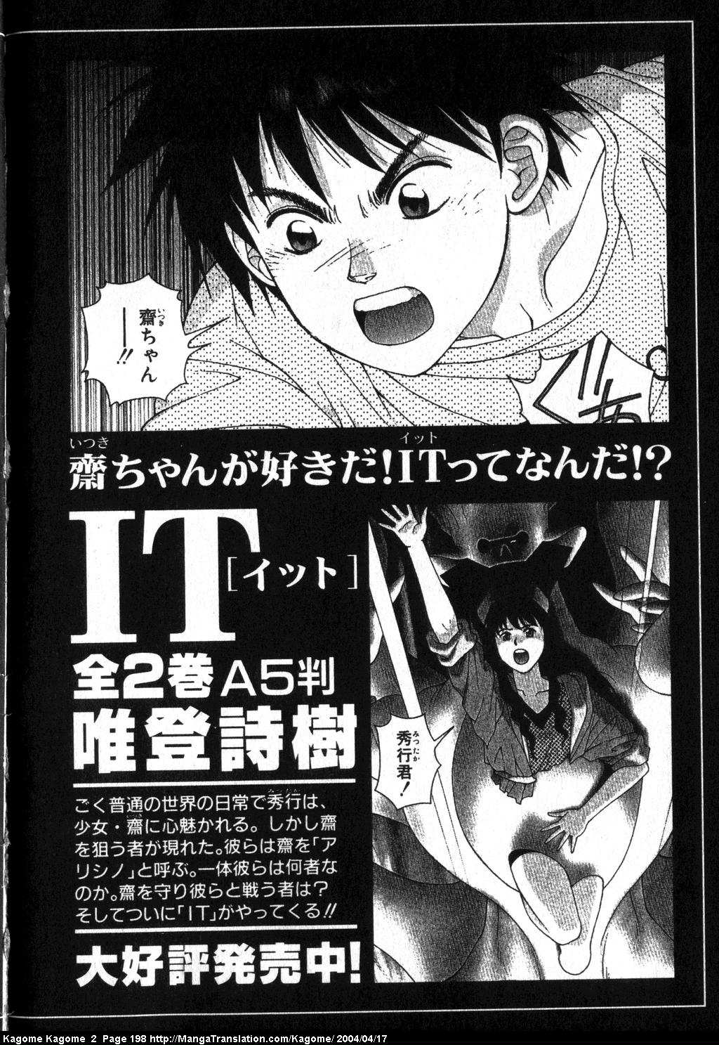 Kagome Kagome Chapter 16.2 page 28 - Chapter 16 v2 : trip 16; The un-returnable room