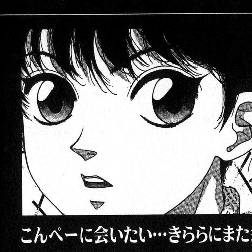 Kagome Kagome Chapter 16 v2 : trip 16; The un-returnable room cover