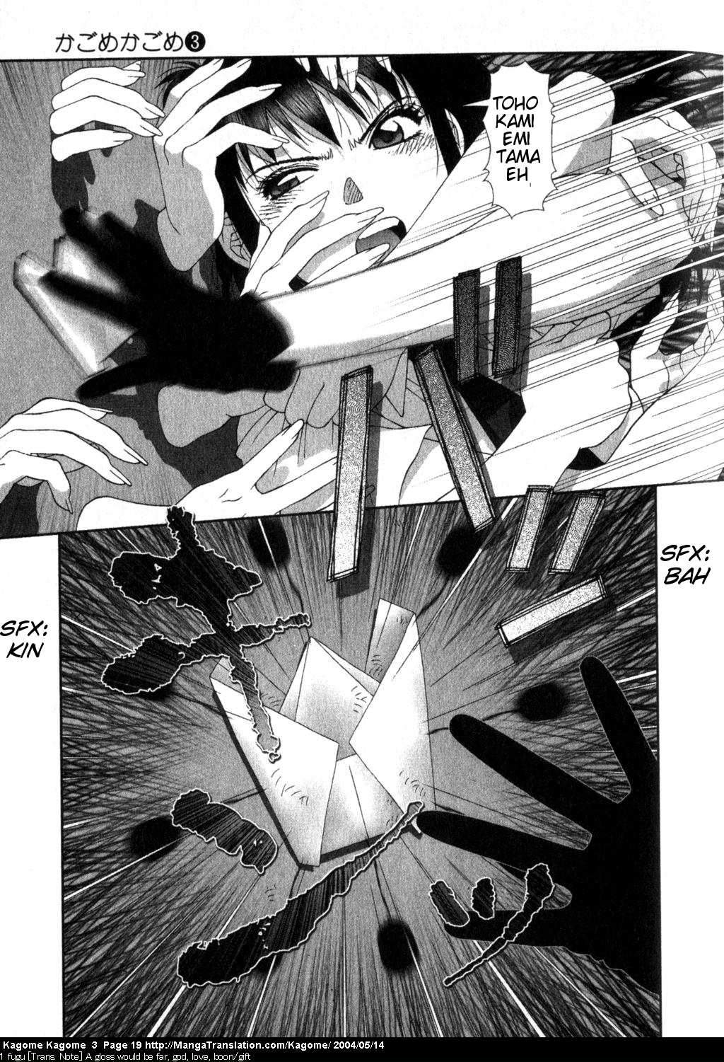 Kagome Kagome Chapter 17.2 page 21 - Chapter 17 v2 : trip 17; The other side of the wall