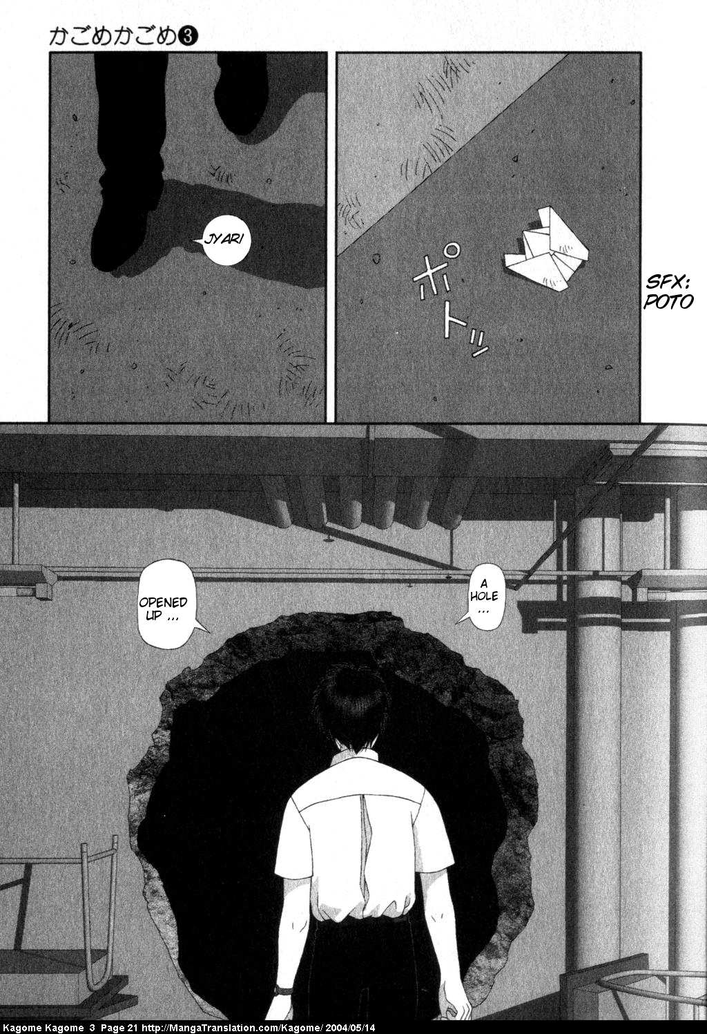Kagome Kagome Chapter 17.2 page 23 - Chapter 17 v2 : trip 17; The other side of the wall