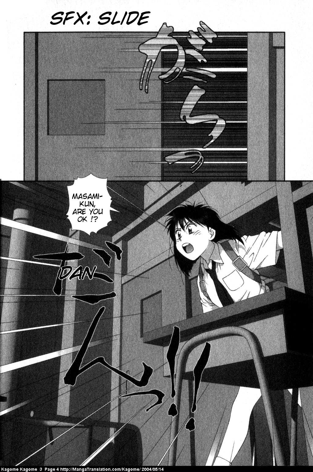 Kagome Kagome Chapter 17.2 page 6 - Chapter 17 v2 : trip 17; The other side of the wall