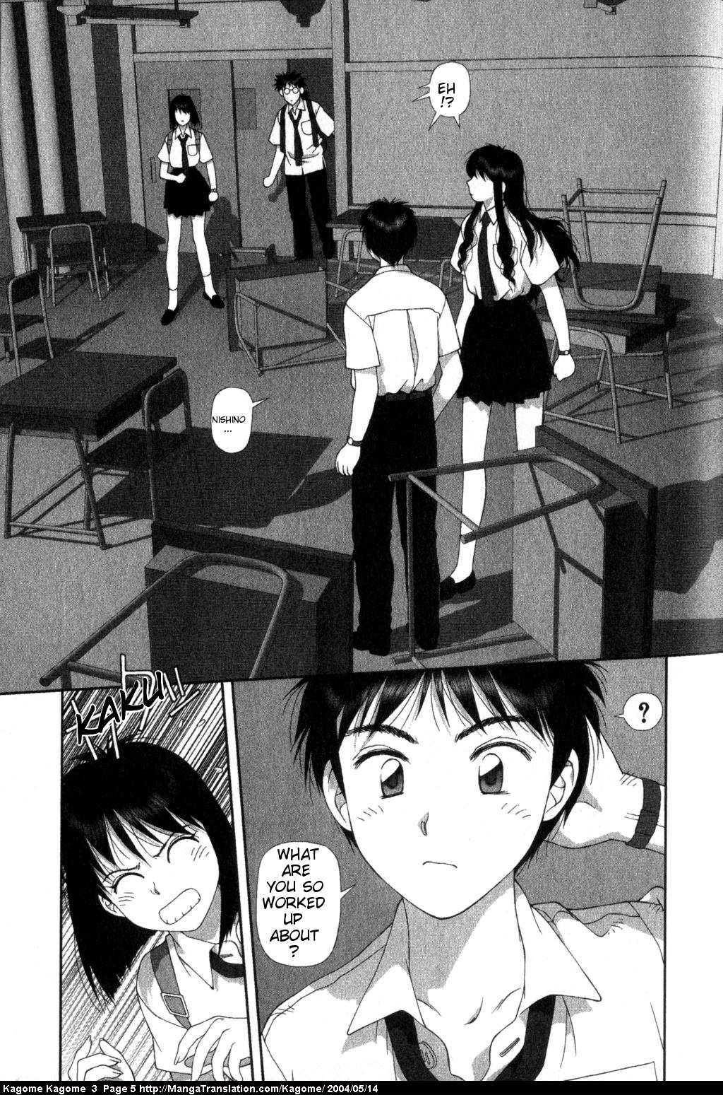 Kagome Kagome Chapter 17.2 page 7 - Chapter 17 v2 : trip 17; The other side of the wall