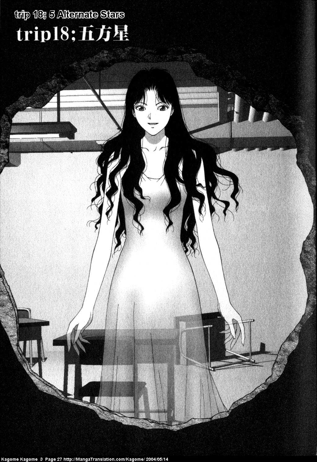 Kagome Kagome Chapter 18.2 page 1 - Chapter 18 v2 : trip 18; 5 Alternate Stars
