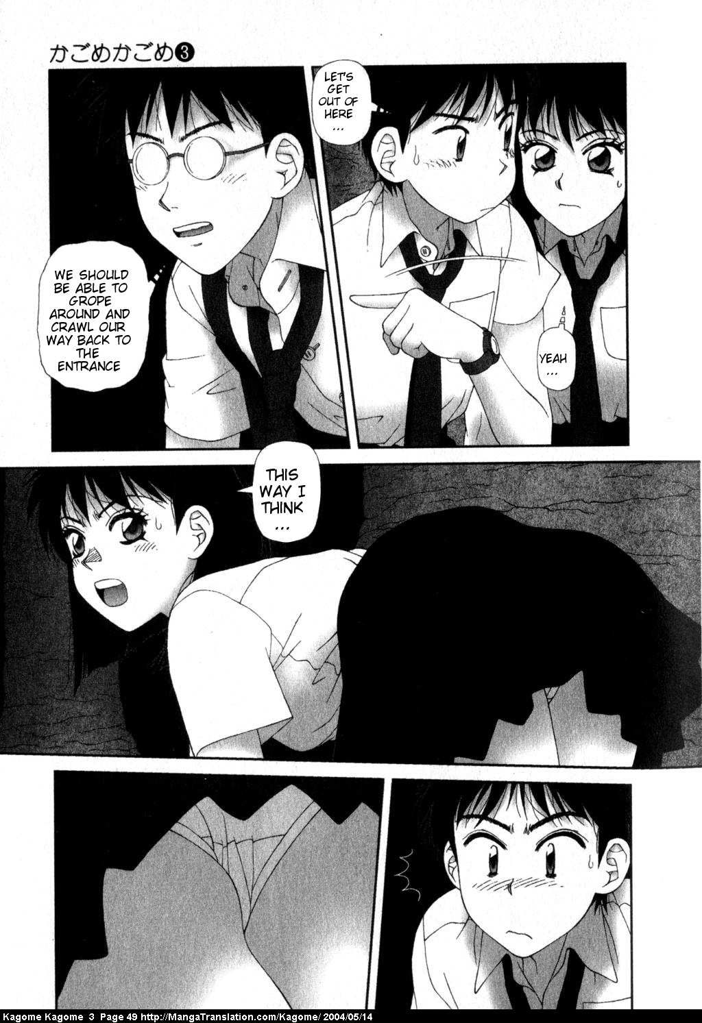 Kagome Kagome Chapter 18.2 page 23 - Chapter 18 v2 : trip 18; 5 Alternate Stars