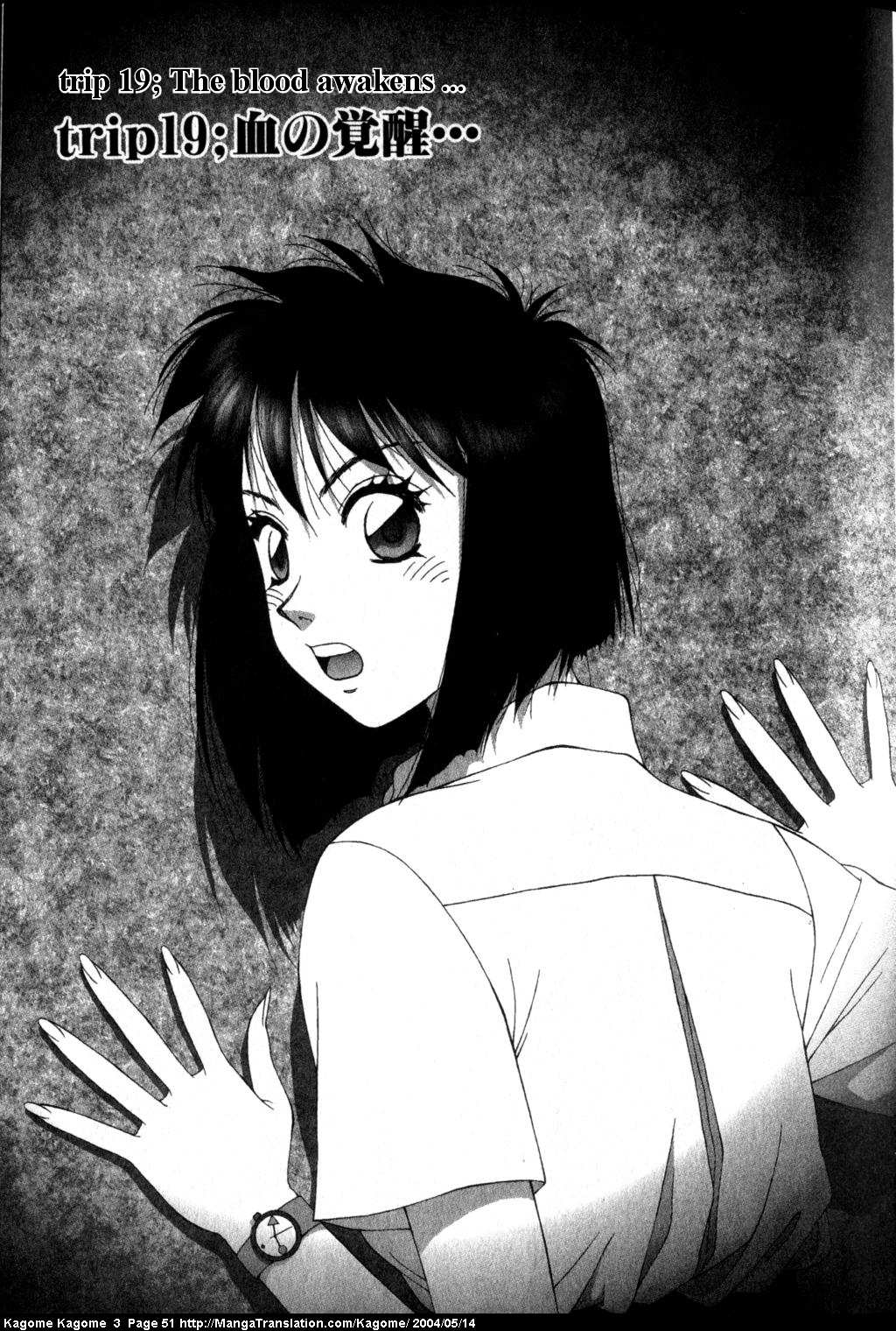 Kagome Kagome Chapter 19.2 page 1 - Chapter 19 v2 : trip 19; The blood awakens