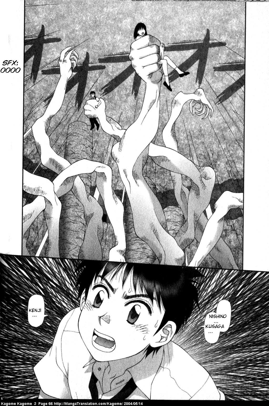 Kagome Kagome Chapter 19.2 page 15 - Chapter 19 v2 : trip 19; The blood awakens