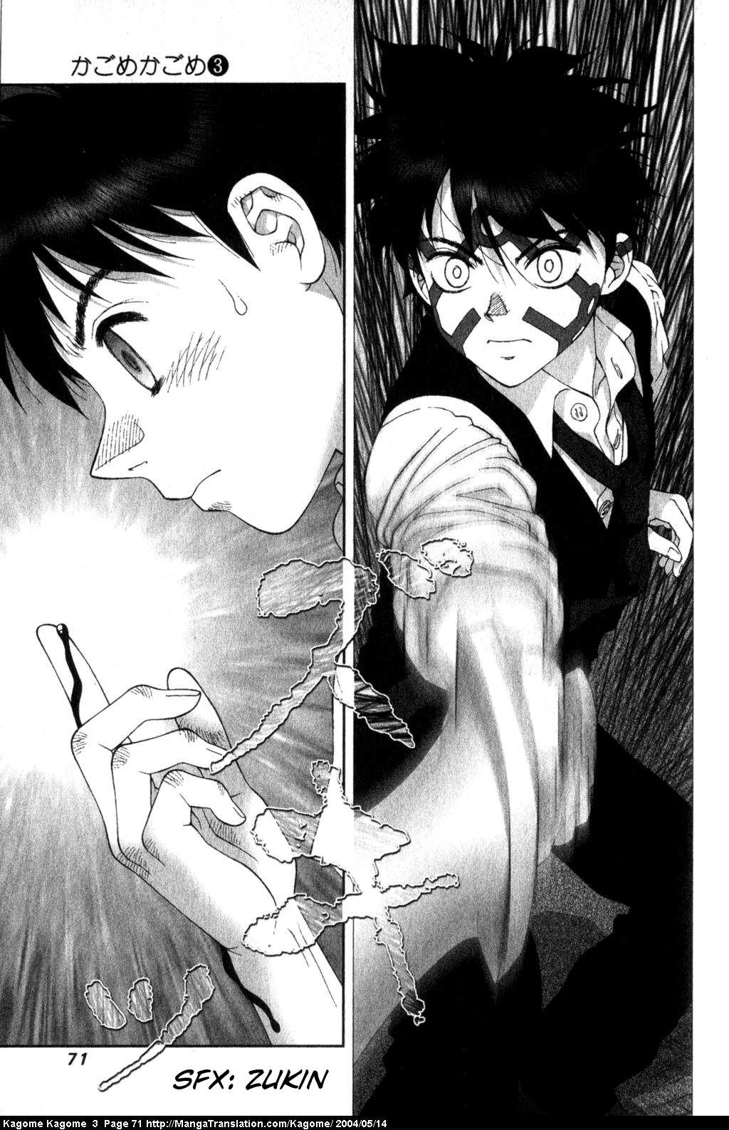 Kagome Kagome Chapter 19.2 page 20 - Chapter 19 v2 : trip 19; The blood awakens