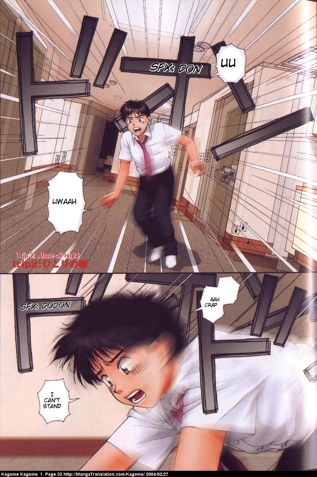 Kagome Kagome Chapter 2.2 page 1 - Chapter 2 v2 : trip 2; Alone all night