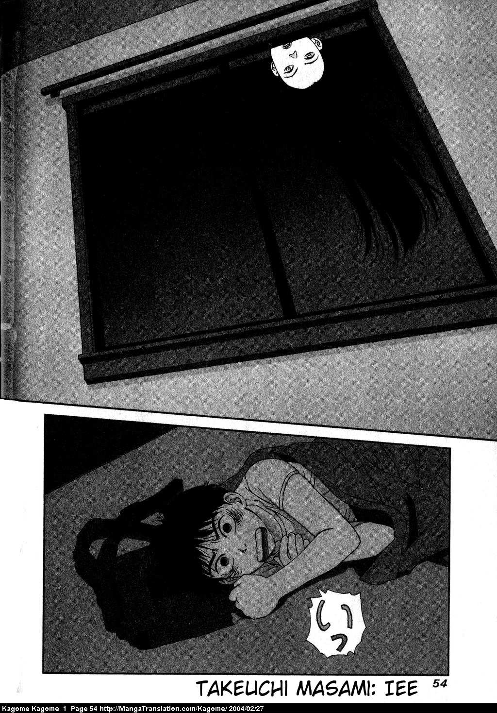 Kagome Kagome Chapter 2.2 page 21 - Chapter 2 v2 : trip 2; Alone all night