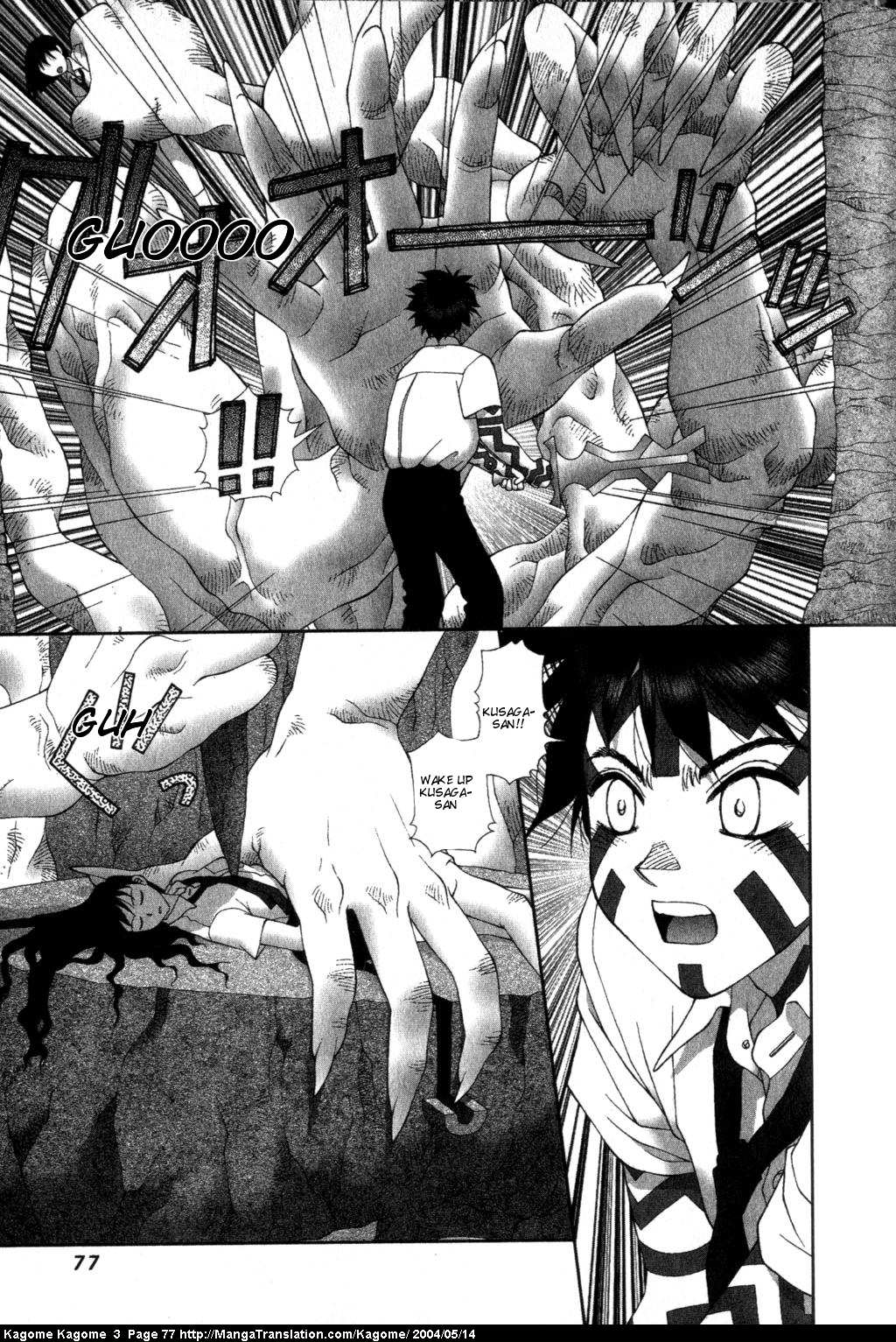 Kagome Kagome Chapter 20.2 page 3 - Chapter 20 v2 : trip 20; Helpless isolation!!