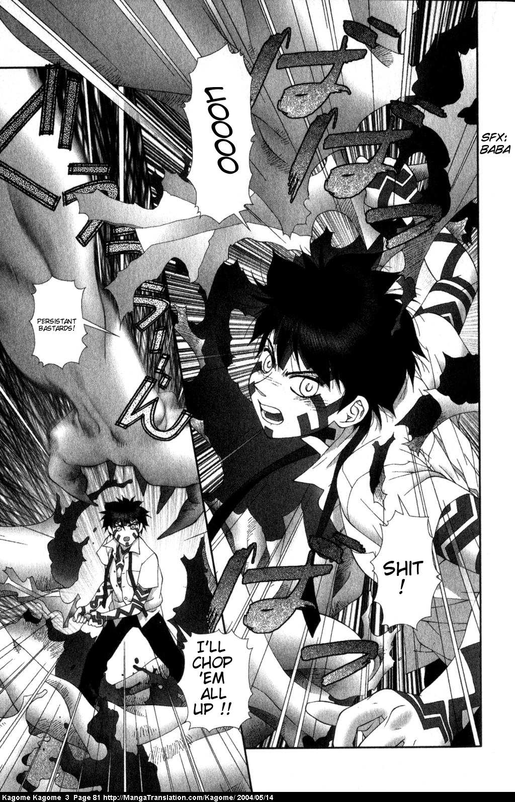 Kagome Kagome Chapter 20.2 page 7 - Chapter 20 v2 : trip 20; Helpless isolation!!